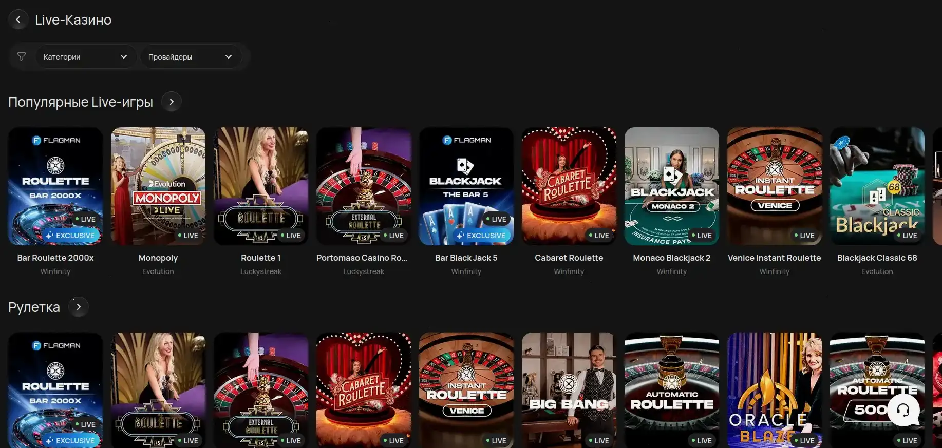 Binobi casino официальный сайт бонусы